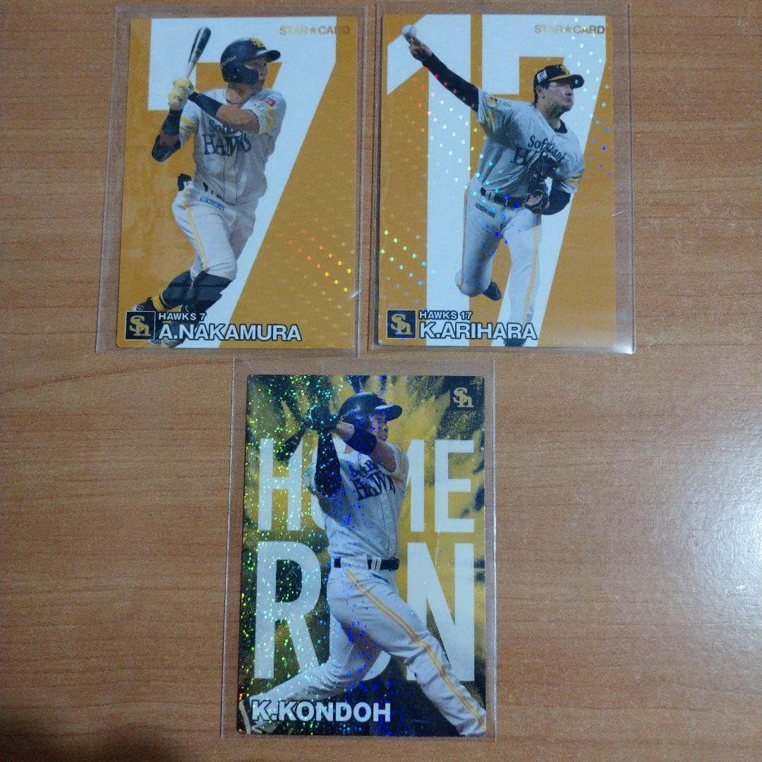 Amazon.co.jp: Pro Baseball Chips 2024 Fukuoka Softbank Hawks Set